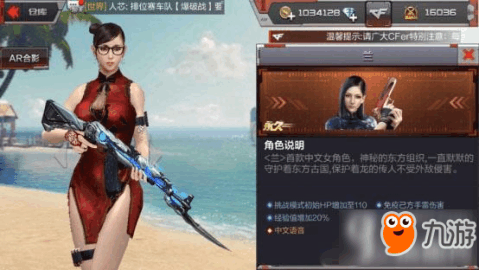 cf手游金币