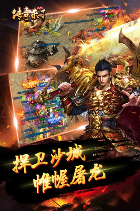十大手游排名_中国明星胸十大排名(3)