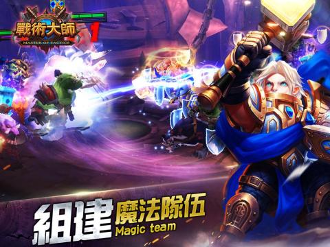 战术大师_战术大师官网_攻略_战术大师礼包_