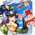 天空英雄2