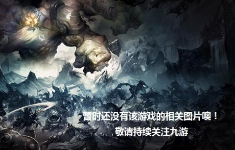 神仙道2_神仙道2官网_攻略_神仙道2礼包_安卓