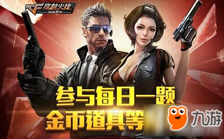 广州瑞玩游戏大全_广州瑞玩游戏中心_广州瑞