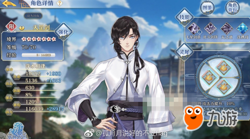 打击感强的推荐手游大全_2017打击感强的推荐