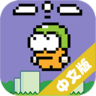 SwingCopters