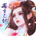 苍穹之剑2