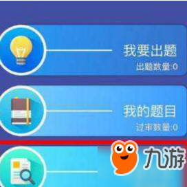 超级奖门人游戏大全