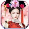叫我女皇陛下