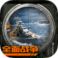 巅峰战舰