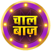 Chaalbaaz: Live Chat Bollywood Quiz Win Cash Free