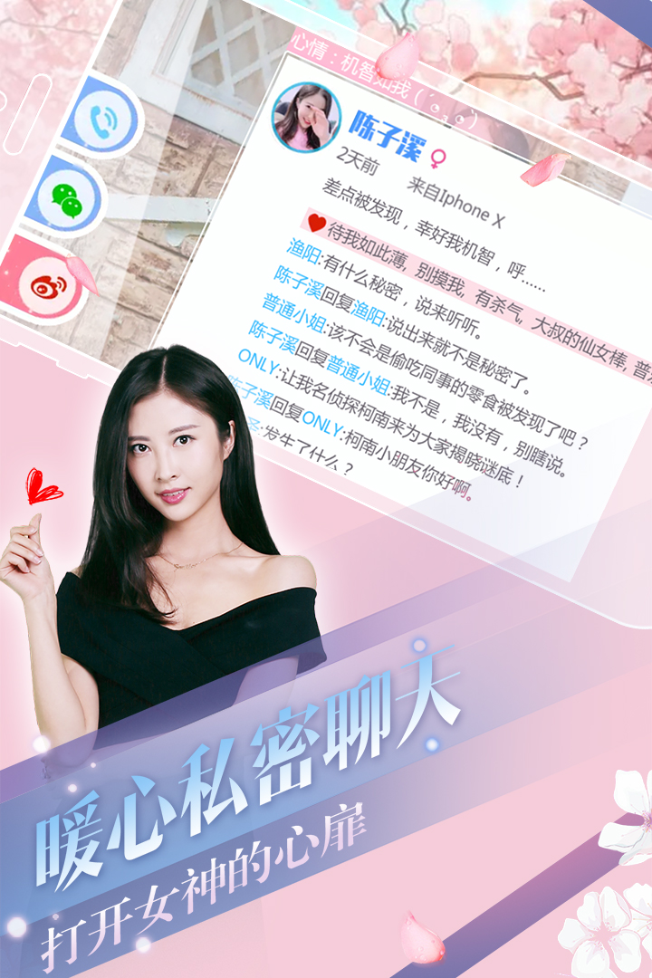 心动回忆攻略,心动回忆剧情攻略 心动回忆攻略,心动回忆剧情攻略