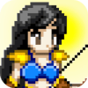 Archer Princess : Amazon Warrior