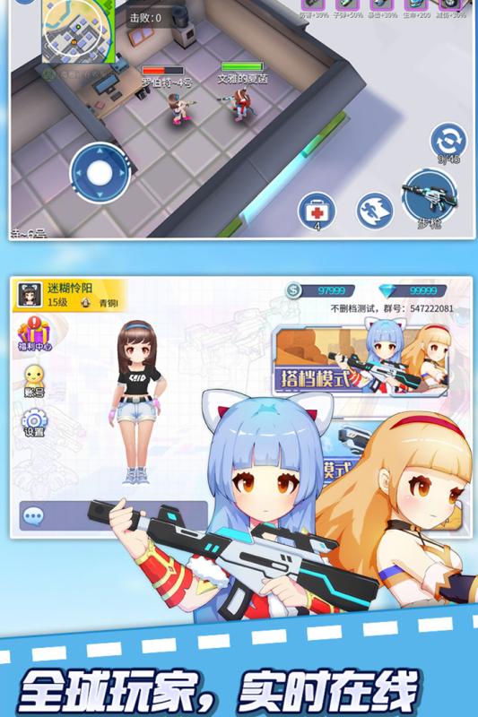 空降少女