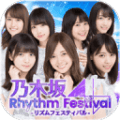 乃木坂46 Rhythm Festival