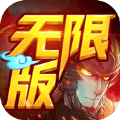 超梦西游海量