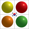 컬러 볼 ( 5 연결 )