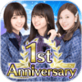 乃木坂46 Rhythm Festival