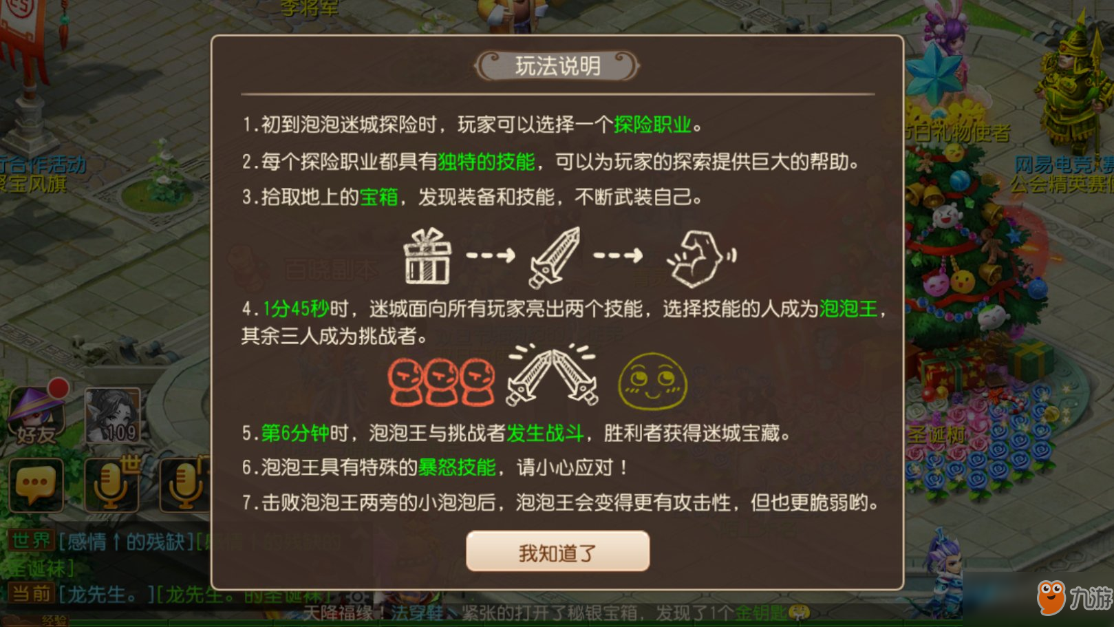 梦幻手机全集;梦幻游戏手机版