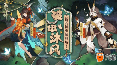 阴阳师虫师带什么御魂好 阴阳师虫师御魂搭配攻略