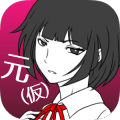 前女友(假定)完美版