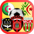 Championnat Algerie - لعبة الدوري الجزائري 2018