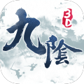 九阴真经3D