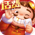盛乐斗地主