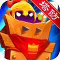 三国急攻防