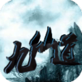 九仙道