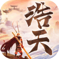 浩天奇缘II
