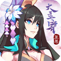 至尊大主宰