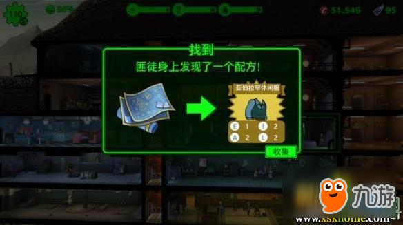 辐射避难所人口上限_辐射避难所完美布局图(2)