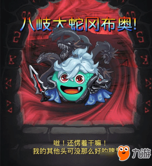 梦境迷踪，解析大鱼大蛇与大蜈蚣的潜藏寓意