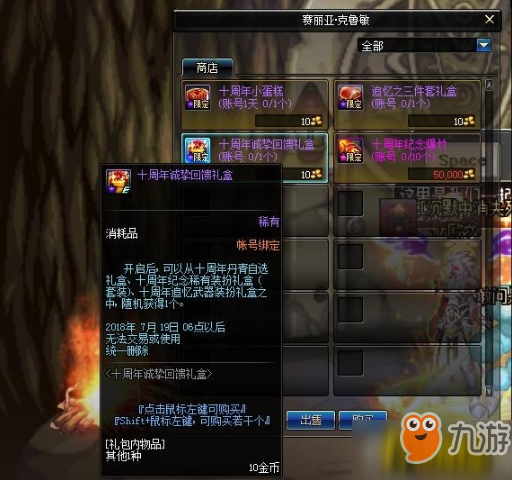 广州瑞玩手机游戏大全