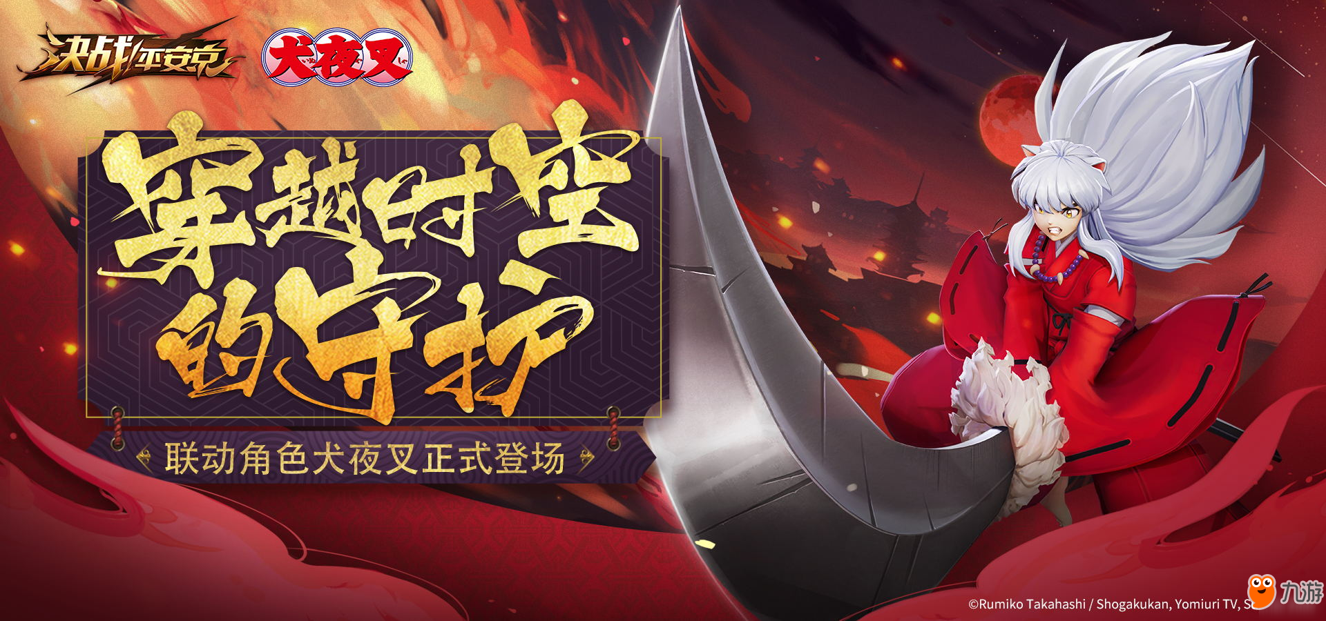 暖心神犬游戏