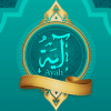 Ayah quiz
