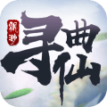 飘渺寻仙曲