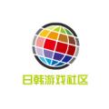 日韩游戏社区APP