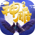 神雕侠侣2