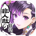 轮回诀