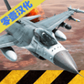 糖果粉碎苏打传奇完美版