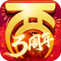 大话西游