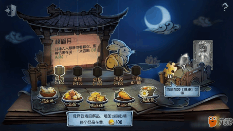 五人口月神_十五的月亮图片(2)