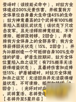 孙膑的简谱_王者荣耀孙膑图片(2)