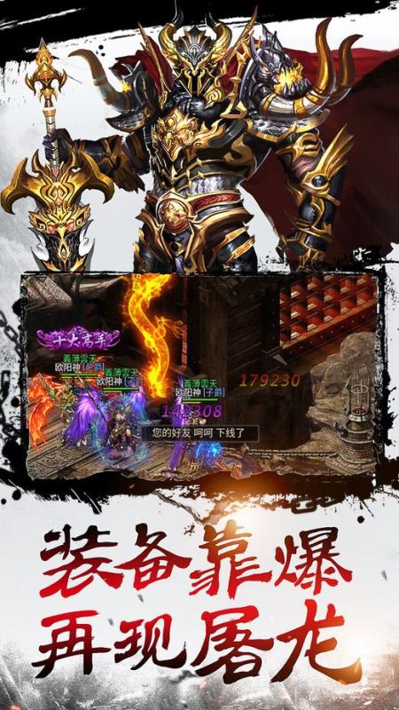 2019高质量的传奇私服发布网