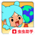 托卡的生活