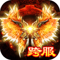 仙魔神域
