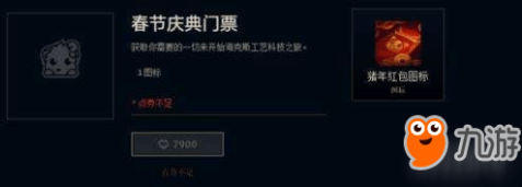 〖lol2021全球总决赛图标2021英雄联盟全球总决赛图标〗