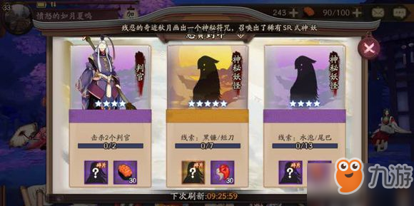 英雄联盟之最强穿越游戏