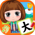 兒童識字認字益智寫字板
