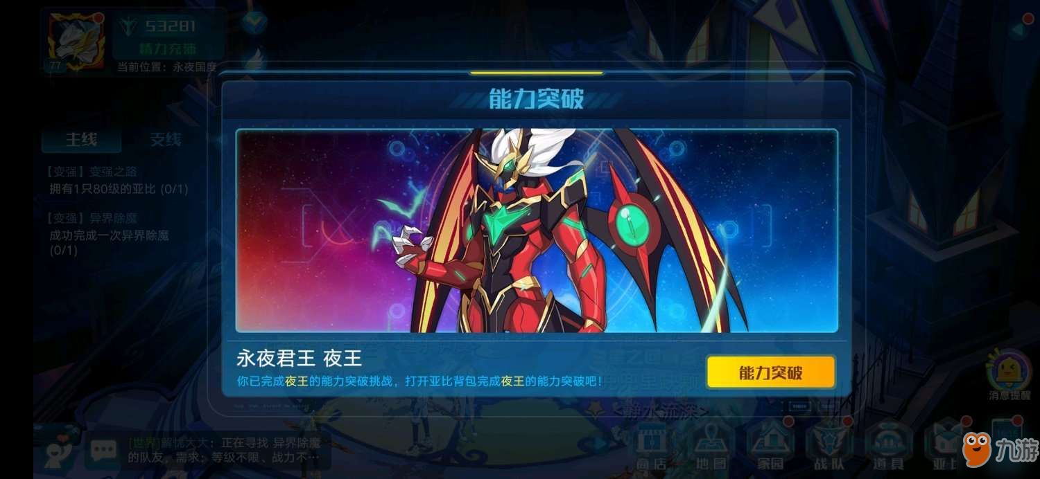 奥拉星小游戏--奥拉星小游戏修改